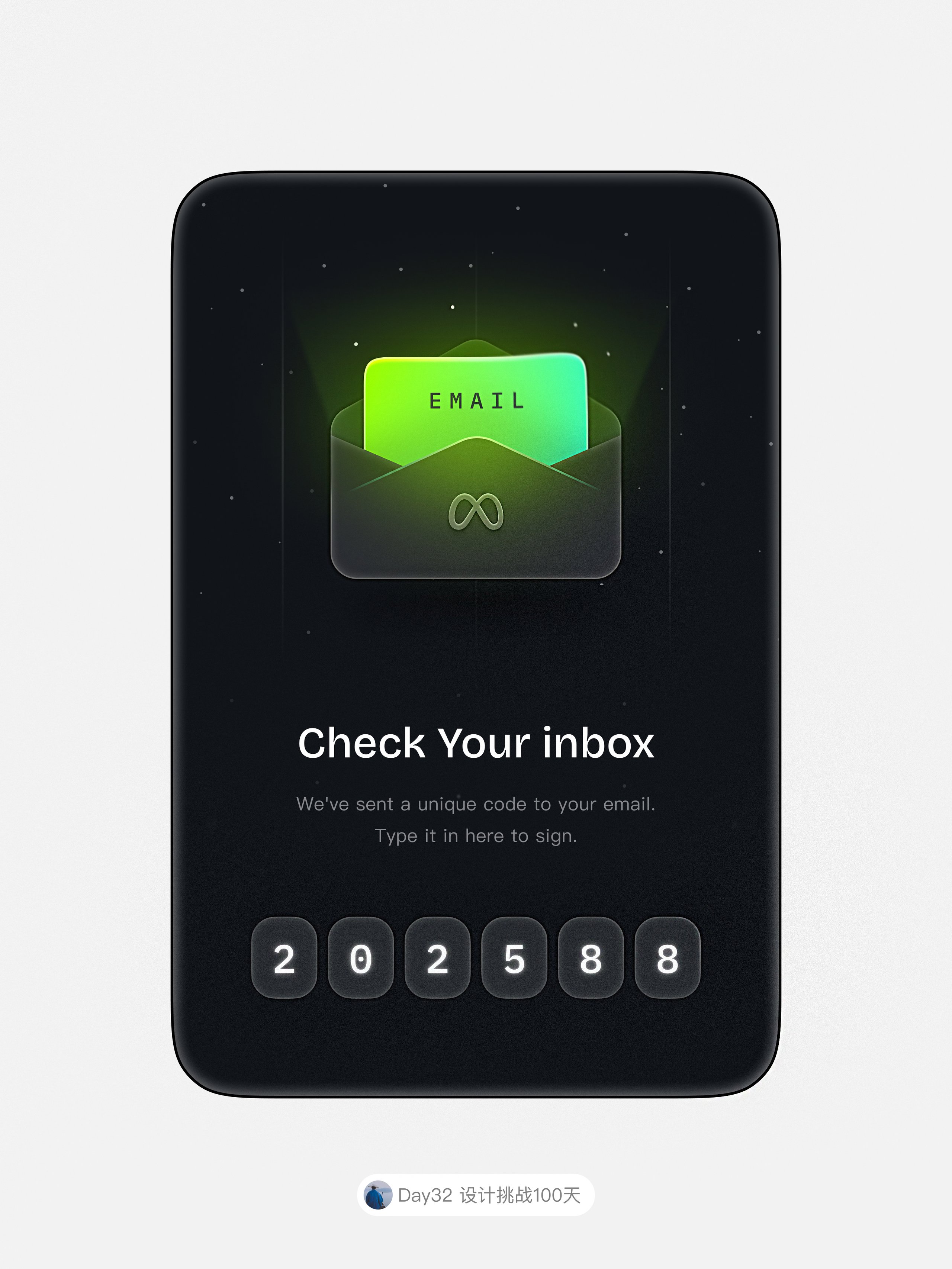 AI product verification code filling interface