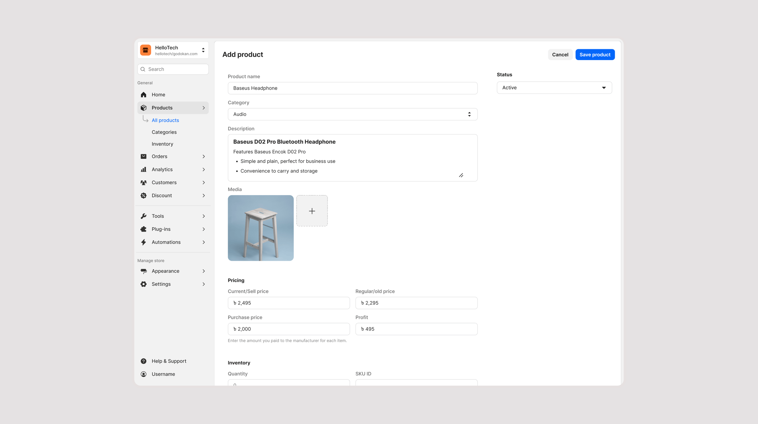 Add product screen for a ecom-builder. 