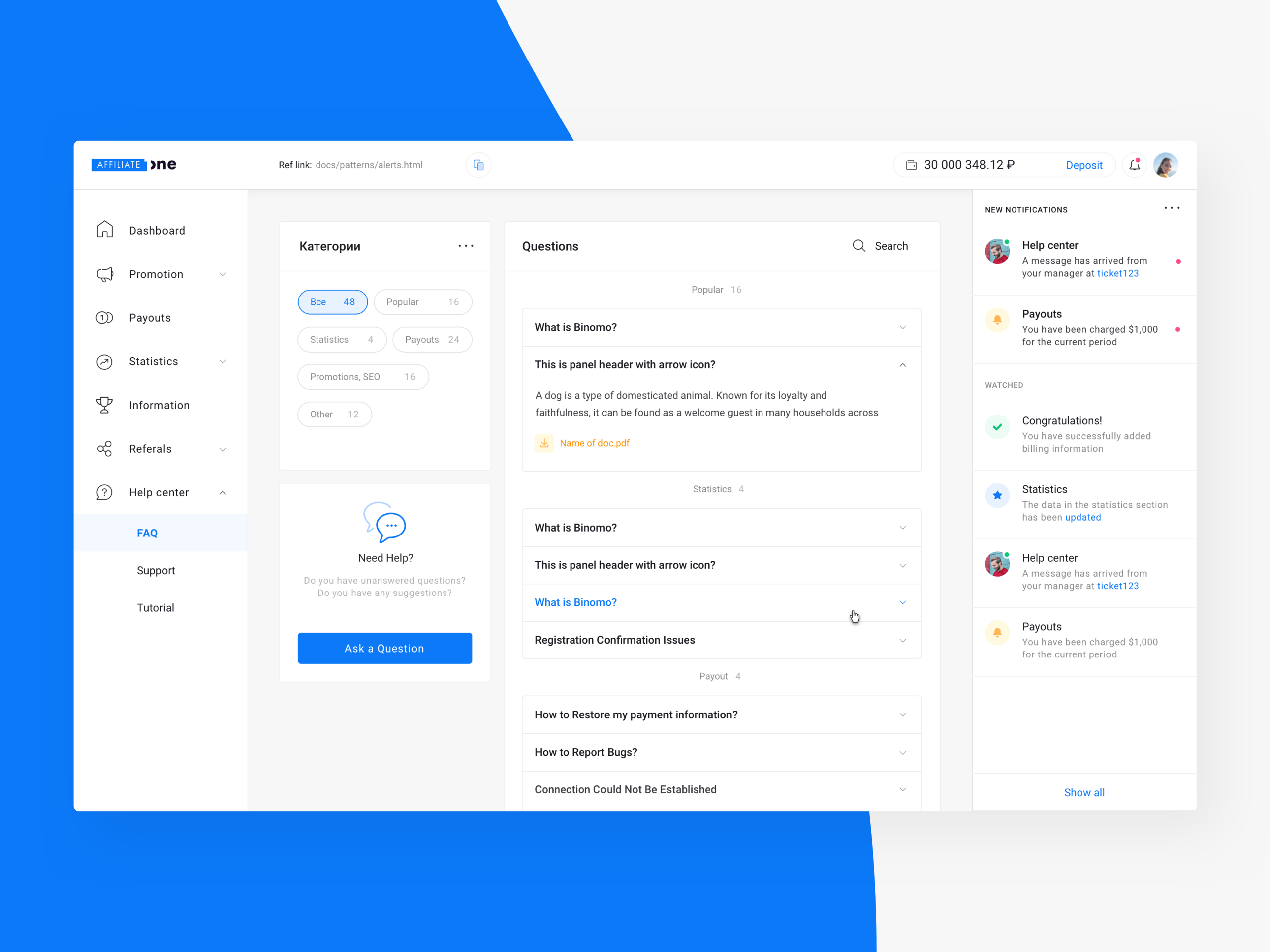AffiliateONE dashboard help page design 