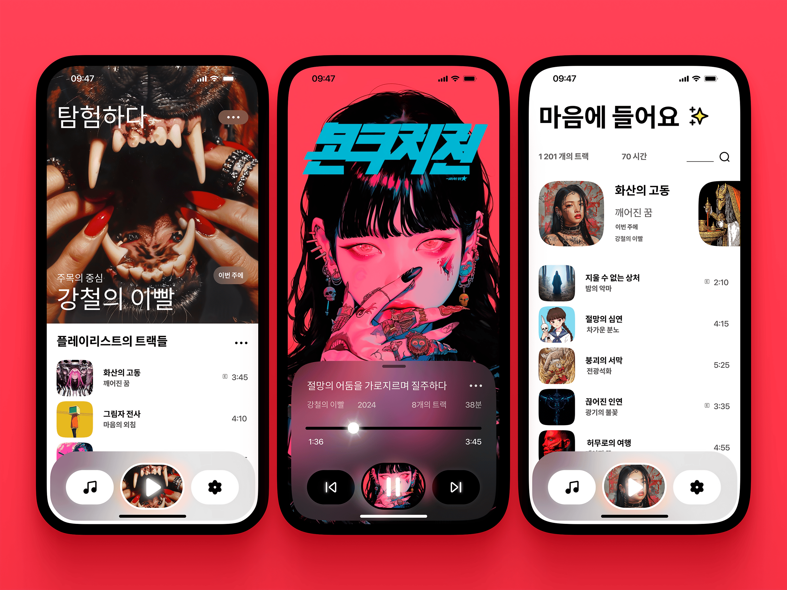 Korean Music App Vibrant UI